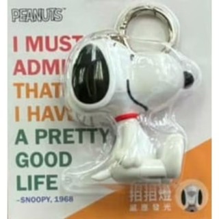 二代 2代 icash 2.0 感應卡 PEANUTS SNOOPY 造型拍拍燈 icash2.0 史努比