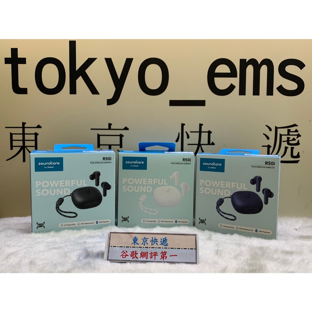 谷歌最優賣家東京快遞耳機館 開封門市可以試聽 Anker Soundcore  R50i 真無線藍牙耳機 保固2年