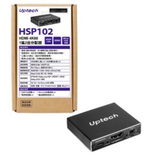 Uptech登昌恆 HSP102 HDMI 4K60 1進2出分配器