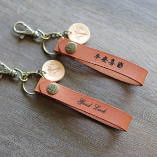 L.I.S本革工坊 | 植鞣牛皮 簡單生活P2 真皮手工鑰匙圈 客製化刻字 紀念禮品 畢業禮物