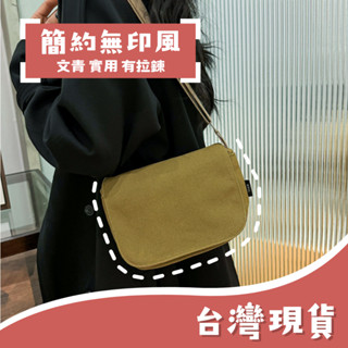 【安雅小舖】可放長夾 無印風 側揹包 斜揹包 帆布包 小方包 包包