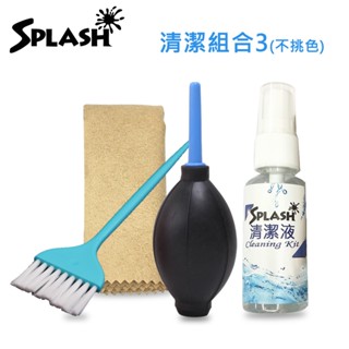磨豆機 電腦螢幕 相機 3C配件 清潔組合3號 操作簡單，快速清潔 隨身除塵好幫手