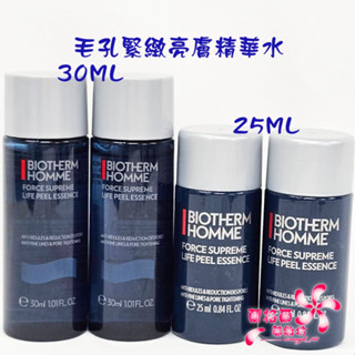 《蘭格爾美妝》全新BIOTHERM 碧兒泉 男仕毛孔緊緻亮膚精華水25ML/30ML~化妝水~全新百貨專櫃品~隨貨附發票