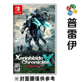 【NS】異度神劍 X 終極版《中文版》【普雷伊】