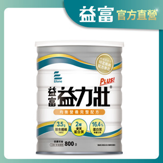 【益富】益力壯Plus 營養均衡配方 800g