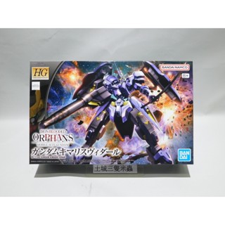 土城三隻米蟲 BANDAI 組裝模型 HG 1/144 035 機動戰士鋼彈 鐵血的孤兒 殘命搜魔鋼彈