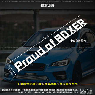 UONE 貨號278 英文字Proud of BOXER車貼 汽車貼紙 Forester Impreza XV