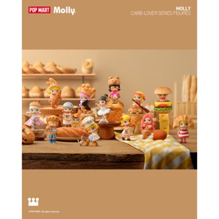 POP MART 泡泡碼特 MOLLY麵包腦袋系列手辦 玩具 公仔 限量 盲盒 一中盒