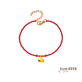 J'code真愛密碼金飾 小傾心硬金編織手鍊