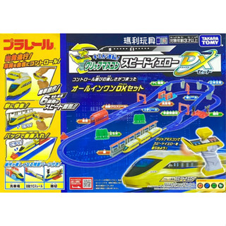 【瑪利玩具】PLARAIL鐵道王國 多美遙控火車遊戲組 TP94551