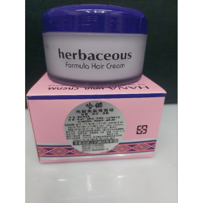 [世紀香水廣場] 哈娜 HANA 亮麗美髮護髮霜 (2號) 280ml