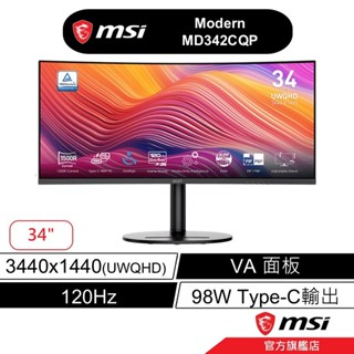 msi 微星 Modern MD342CQP 34吋 商用螢幕 UWQHD/120Hz/VA/1500R/黑色