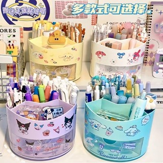 熱銷筆筒✨ 三麗鷗 可旋轉筆筒 多功能桌面 文具收納盒 收納架 美樂蒂 筆筒 化妝收納 桌面收納 收納筒 分格收納筆筒