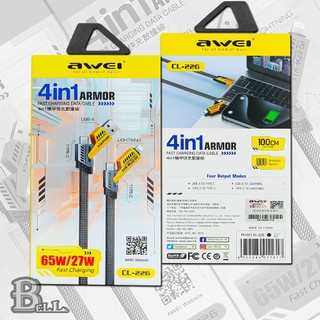 AWEI 4合1機甲快充線 65W 充電線 PD Type-C iPhone Lightning 編織傳輸線 CL226