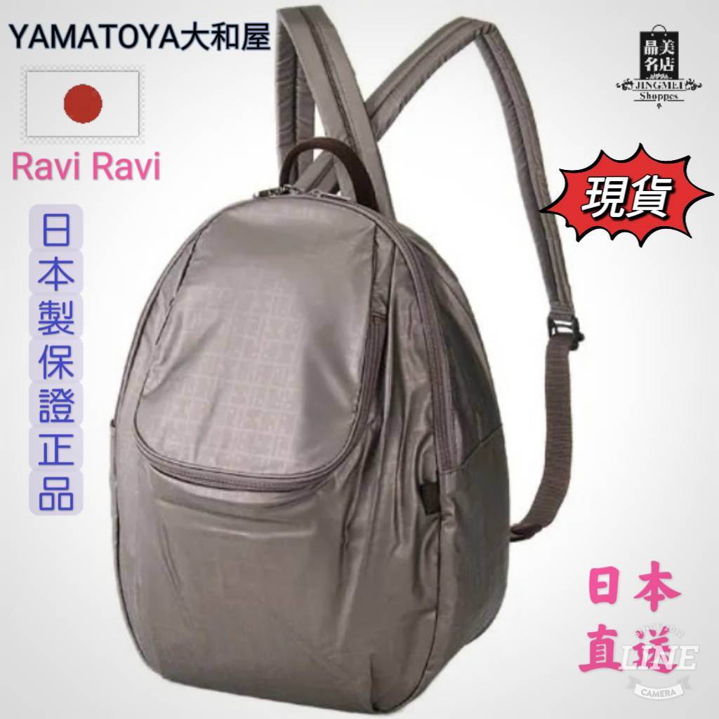 ♡晶美名店♡【大和屋YAMATOYA】 Ravi Ravi キキ2 Uリュック後背包