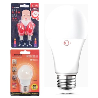 LED燈泡 燈泡 神明燈 小顆燈泡 LED燈 燈泡 8W 10W 13W 16W 旭光LED燈泡