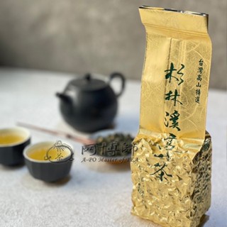 《阿博師》杉林溪桂花烏龍 #買1斤送1包茶包#超優惠組合#茶包#桂花#烏龍#杉林溪