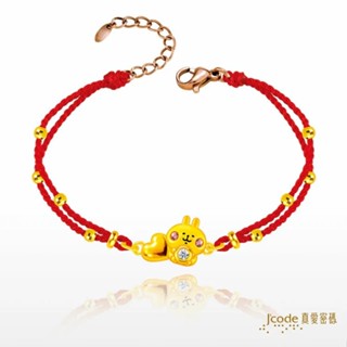 【J’code真愛密碼】✨送 兔兔盒✨大心粉紅兔兔 編織金手鍊 紅繩 9999純黃金 正版 卡娜赫拉 美鑫24卡娜
