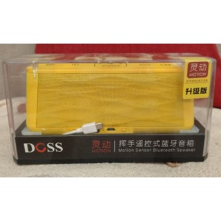 【現貨】 DOSS 靈動 Motion 揮手遙控式藍芽音箱 DS-1155 藍芽喇叭 藍芽音響 藍芽音箱藍芽喇叭藍牙音響