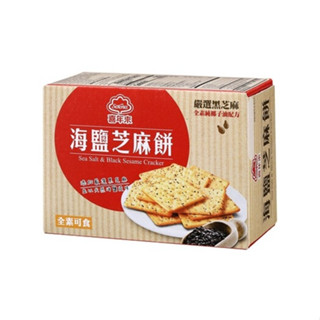 【喜年來】海鹽芝麻餅分享包 144g （72g×2包入）│純素食│官方旗艦店