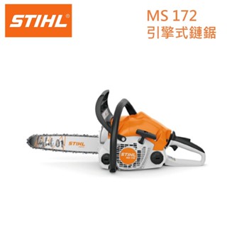 =SS-ㄚ樟的店= 新款 附發票＊德國鏈鋸機 14吋 16吋 STIHL 西德 MS172 MS182 MS182C