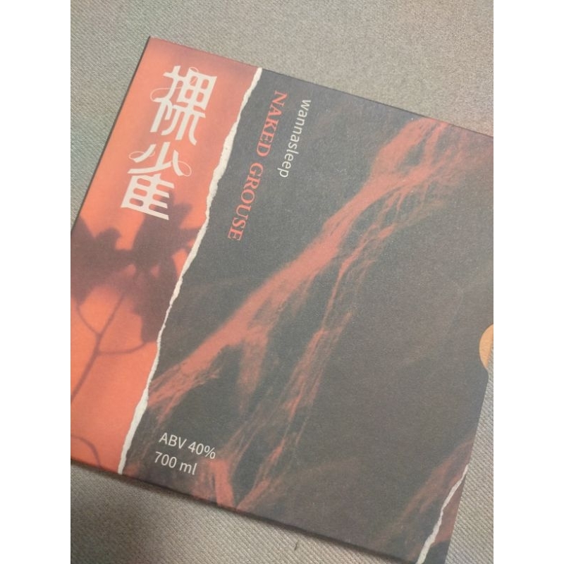 全新僅拆封  wannasleep 李奕賢 裸雀 CD專輯