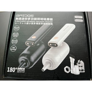 全新 iBRIDGE 無線迷你多功能照明吸塵器(IBCA001)