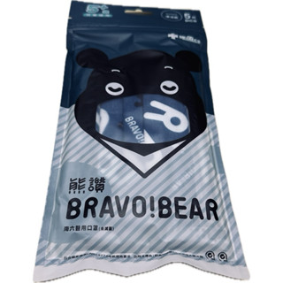 全新未拆/美德x熊讚 醫用口罩(未滅菌) 5片/包 漂流藍