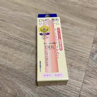 (日本購入）DHC 純欖護唇膏 1.5g dhc護唇膏 保濕 唇膏 護唇膏 唇部保養 高保濕 無色 潤唇膏 日本護唇膏