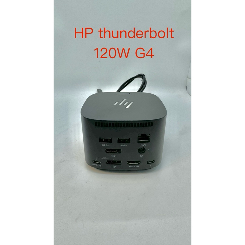 HP(惠普) G4 擴展塢(HP thunderbolt DOCK 120W G4)(HSN-IX03)