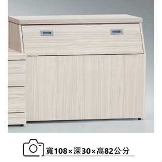【宏興HOME BRISK】白梣木色簡易型3.5尺床頭箱，《SB新品25》