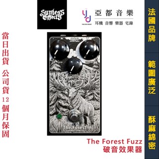 Sunless Effects Forest Fuzz 電 吉他 破音 效果器 hi gain