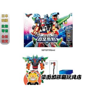 正版 機器戰士 TOBOT 機器人 變形機器人 坤特戰神 GD