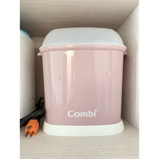 Combi 奶瓶保管箱（優雅粉）