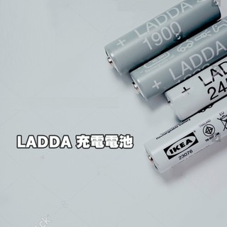 [ IKEA代購］LADDA日本製充電電池四件裝
