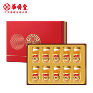 華齊堂 蜂王乳金絲燕窩晶露禮盒 公司貨 ( 60ml/10入) #節慶送禮#送禮自用#有附提袋