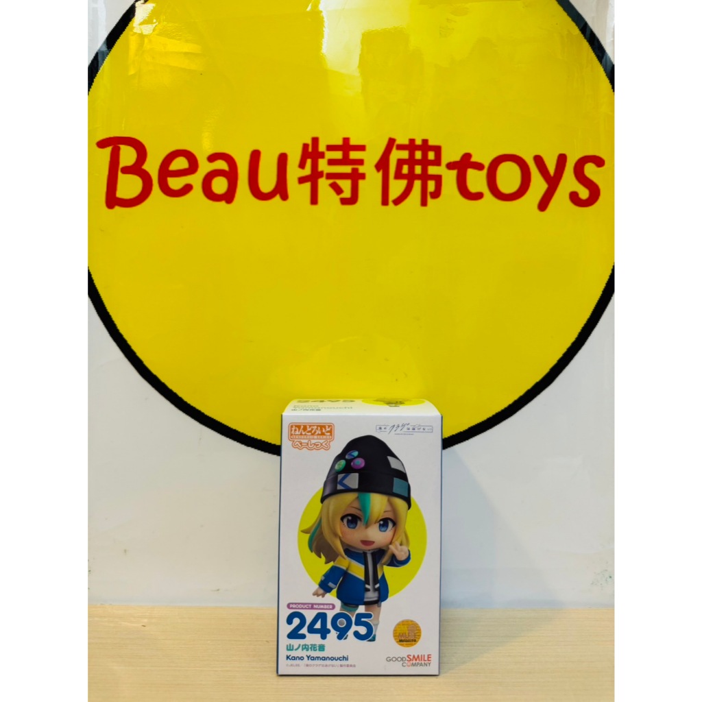 Beau特佛toys 現貨 代理 GSC 黏土人 2495 夜晚的水母不會游泳 山之內花音 Basic 0701