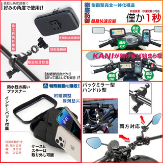 手機架 AUGUR155 AUGUR 155 STR 250 固定架 車架 防水 摩托車導航 支架 固定座 外送 車架