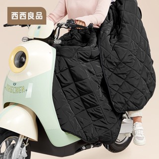 隔日到店 電動車擋風裙 冬季加厚 加絨保暖 機車擋風 電動車擋風裙 摩託車擋風裙 圍裙 半身裙 擋腿防水防風裙 西西良品