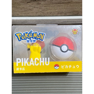 Pokemon 寶可夢 皮卡丘 神奇寶貝 公仔 寶貝球 擺件