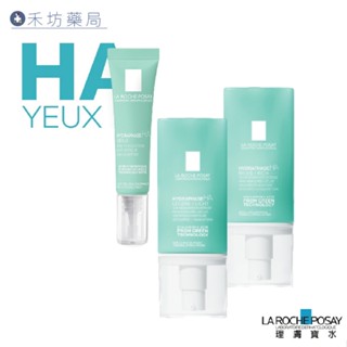 理膚寶水 全日長效玻尿酸修護保濕乳 潤澤型 清爽型 50ml 敏感肌 眼霜 15ml 眼部保養 禾坊藥局親子館