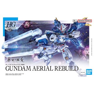 BANDAI 萬代 HG 1/144 #19 風靈鋼彈 修改型 水星魔女 5065096