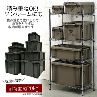 萬金石生活【天天免運 日本製】bestco 收納箱 露營收納箱 車用收納箱 rv桶 車用收納