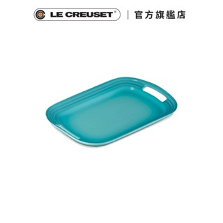 le creuset 瓷器託盤 (小) (加勒比海藍)