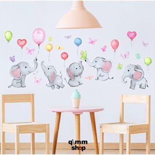 【Qimm shop】現貨✰彩色氣球小象壁貼 愛心氣球小象蝴蝶牆貼 牆壁貼 背景牆貼 自黏壁貼 兒童房臥室書房牆壁貼