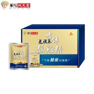 華陀 古傳花旗參熬雞精(10入/盒)x2盒組 常溫包裝 精選安心雞和加拿大花旗參 年貨禮盒 長輩保養 補氣養身