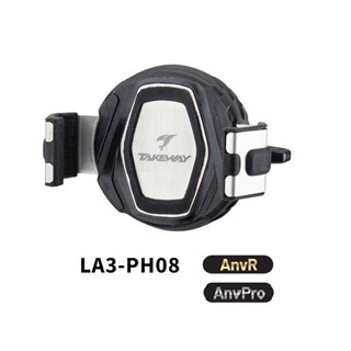 TAKEWAY 黑隼2手機座 LA3-PH08 (逆磁浮 / 雙磁浮)