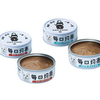 🔥嘟比寵物🔥 貓侍 CatPool 貓罐頭 每日均衡主食罐 貓罐 貓主食罐 80g