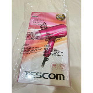 原廠公司貨 TESCOM TID450TW 大風量負離子吹風機 負離子吹風機