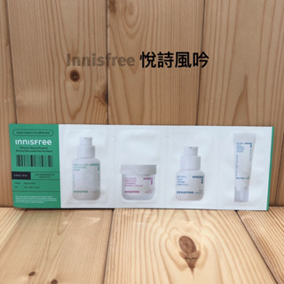 Innisfree 悅詩風吟 綠茶籽玻尿酸保濕精華 A醇淨膚超修護安瓶 修護霜 膠原勝肽緊緻澎澎霜 體驗包